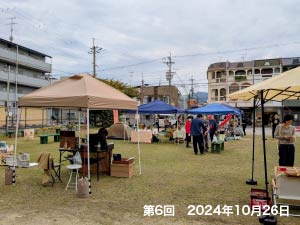 第6回（2024年10月26日）