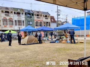 第7回(2025年3月15日) 第7回(2025年3月15日)