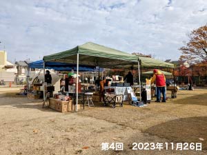 第4回（2023年11月26日）