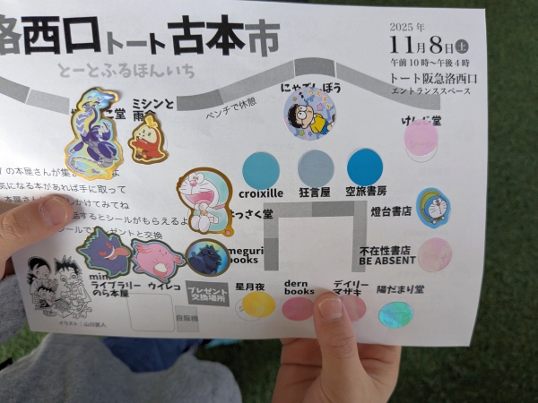 画像の説明 画像の説明